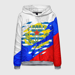 Толстовка-худи мужская РОССИЙСКИЙ ТРИКОЛОР - ФОРМА ВДВ РАЗРЫВ, цвет: 3D-меланж