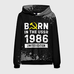 Толстовка-худи мужская Born In The USSR 1986 year Limited Edition, цвет: 3D-черный