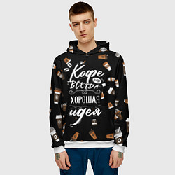 Толстовка-худи мужская Кофе как самая лучшая идея, цвет: 3D-белый — фото 2