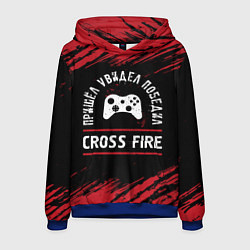 Толстовка-худи мужская Cross Fire Пришел, Увидел, Победил, цвет: 3D-синий