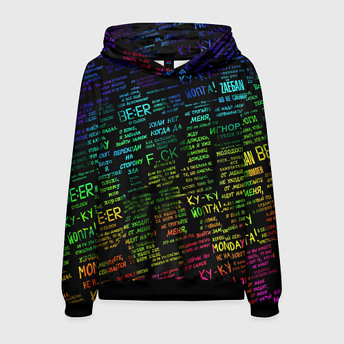 Мужская толстовка Прикольные популярные надписи / 3D-Черный – фото 1