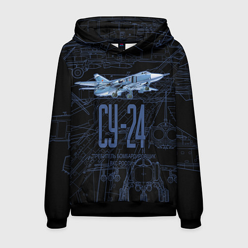 Мужская толстовка Бомбардировщик Су-24 / 3D-Черный – фото 1