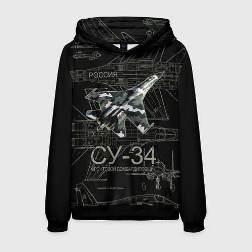 Мужская толстовка Фронтовой истребитель-бомбардировщик Су-34 камуфля / 3D-Черный – фото 1