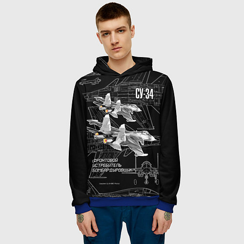 Мужская толстовка Фронтовой истребитель-бомбардировщик Су-34 / 3D-Синий – фото 3