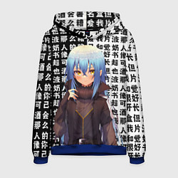 Толстовка-худи мужская Римуру - О моём перерождении в слизь, цвет: 3D-синий