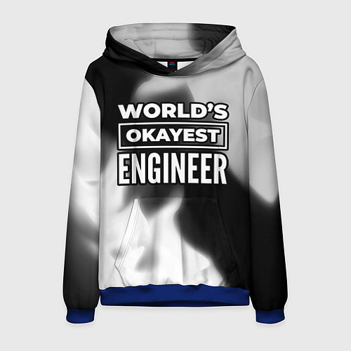 Мужская толстовка Worlds okayest engineer - dark / 3D-Синий – фото 1