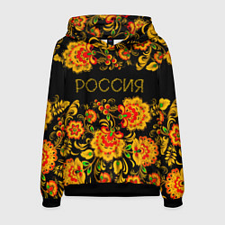 Толстовка-худи мужская РОССИЯ роспись хохлома, цвет: 3D-черный