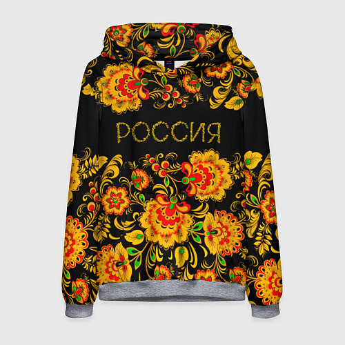 Мужская толстовка РОССИЯ роспись хохлома / 3D-Меланж – фото 1