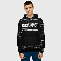 Толстовка-худи мужская Визажист и этим все сказано: на темном, цвет: 3D-черный — фото 2