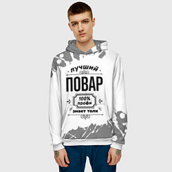Толстовка-худи мужская Лучший повар - 100% профи на светлом фоне, цвет: 3D-белый — фото 2