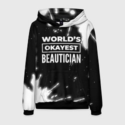 Толстовка-худи мужская Worlds okayest beautician - dark, цвет: 3D-черный