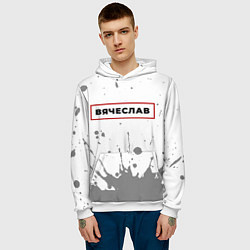 Толстовка-худи мужская Вячеслав - в красной рамке на светлом, цвет: 3D-белый — фото 2