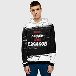 Толстовка-худи мужская Меньше людей больше ежиков, цвет: 3D-черный — фото 2
