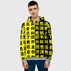 Толстовка-худи мужская Иероглифы Япония, цвет: 3D-меланж — фото 2