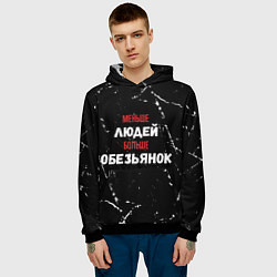 Толстовка-худи мужская Меньше людей больше обезьянок, цвет: 3D-черный — фото 2