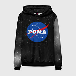 Толстовка-худи мужская Рома Наса космос, цвет: 3D-черный