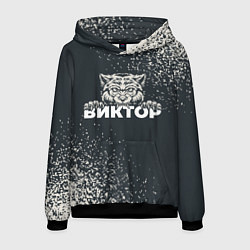 Толстовка-худи мужская Виктор зубастый волк, цвет: 3D-черный