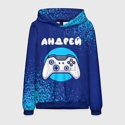Толстовка-худи мужская Андрей геймер, цвет: 3D-синий