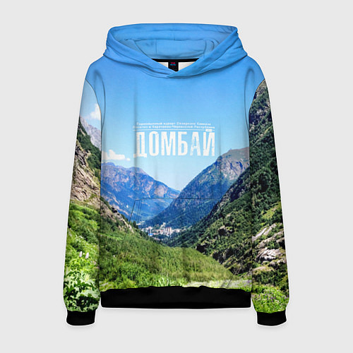 Мужская толстовка Домбай / 3D-Черный – фото 1