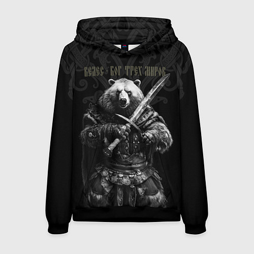 Мужская толстовка Велес медведь воин / 3D-Черный – фото 1