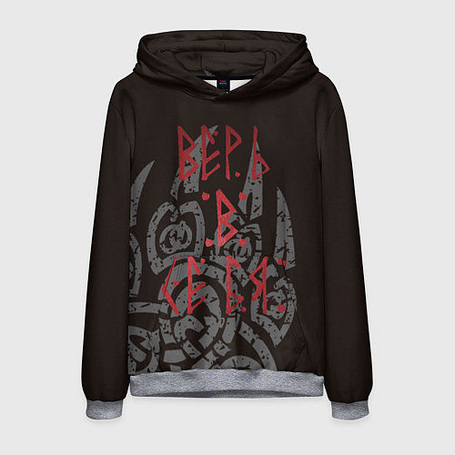 Мужская толстовка Верь в себя велес / 3D-Меланж – фото 1