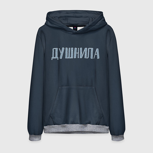 Мужская толстовка Зануда / 3D-Меланж – фото 1