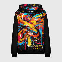 Толстовка-худи мужская Суета в городе, цвет: 3D-черный