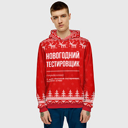 Толстовка-худи мужская Новогодний тестировщик: свитер с оленями, цвет: 3D-красный — фото 2