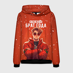 Толстовка-худи мужская The best brother, цвет: 3D-черный