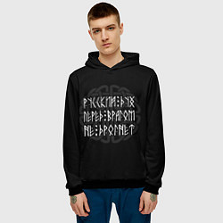 Толстовка-худи мужская Русский дух перед врагом не дрогнет, цвет: 3D-черный — фото 2