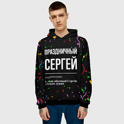 Толстовка-худи мужская Праздничный Сергей и конфетти, цвет: 3D-черный — фото 2