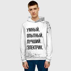 Толстовка-худи мужская Умный, опытный и лучший: электрик, цвет: 3D-белый — фото 2