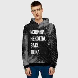 Толстовка-худи мужская Извини некогда bmx - пока, цвет: 3D-черный — фото 2