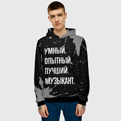 Толстовка-худи мужская Умный опытный лучший: музыкант, цвет: 3D-черный — фото 2