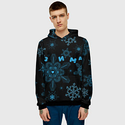 Толстовка-худи мужская Cнежинки - snowflakes, цвет: 3D-черный — фото 2
