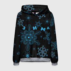 Толстовка-худи мужская Cнежинки - snowflakes, цвет: 3D-меланж