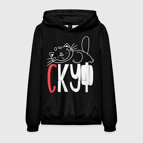 Мужская толстовка Скуф - ленивый кот / 3D-Черный – фото 1