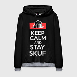 Мужская толстовка Keep calm and stay skuf