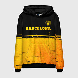 Толстовка-худи мужская Barcelona - gold gradient посередине, цвет: 3D-черный