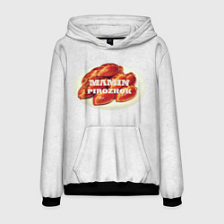 Толстовка-худи мужская Мамин вкусный пирожок, цвет: 3D-черный