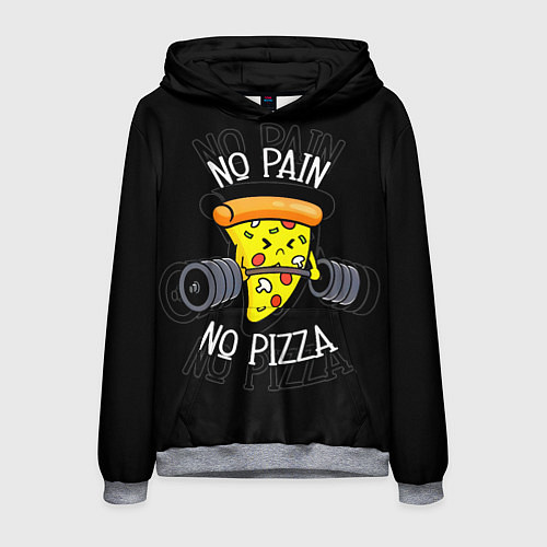 Мужская толстовка No pain - no pizza / 3D-Меланж – фото 1