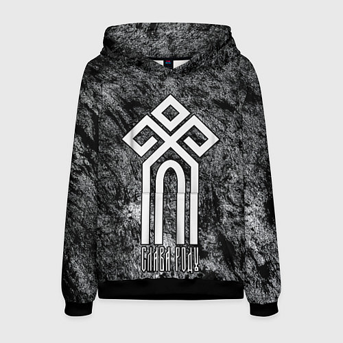 Мужская толстовка Символ славян - славянский чур / 3D-Черный – фото 1