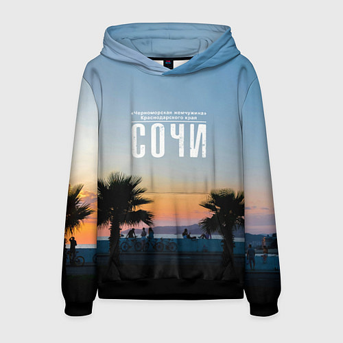Мужская толстовка Курортный Сочи / 3D-Черный – фото 1