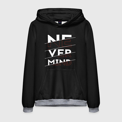 Мужская толстовка Never mind inscription / 3D-Меланж – фото 1
