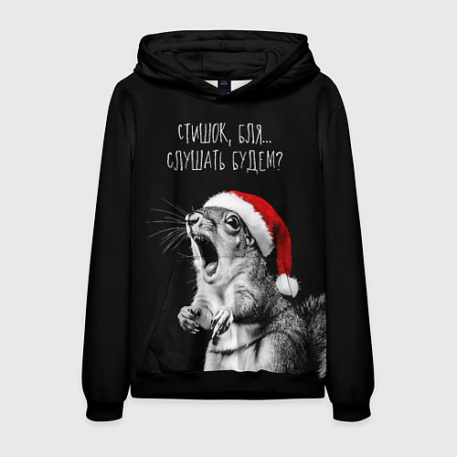 Мужская толстовка Белка в гневе на Новый год / 3D-Черный – фото 1