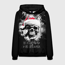 Толстовка-худи мужская Череп в шапке Санты в дыму, цвет: 3D-черный