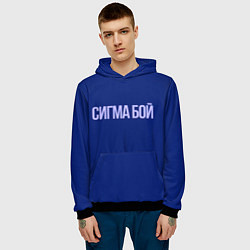 Толстовка-худи мужская Сигма бой - парень крутой, цвет: 3D-черный — фото 2