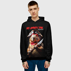 Толстовка-худи мужская Все дуреют с этих пиратов, цвет: 3D-черный — фото 2