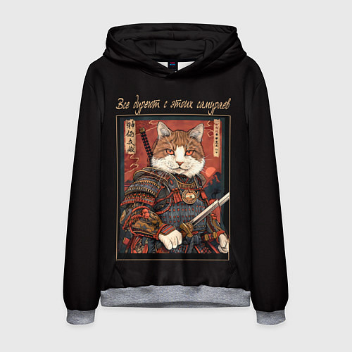 Мужская толстовка Все дуреют с этих самураев / 3D-Меланж – фото 1