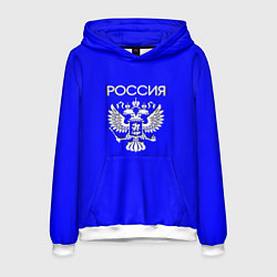 Толстовка-худи мужская Россия и герб ультрамарин синий, цвет: 3D-белый